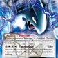 Lugia EX (Team Plasma) #108/135 PSA NM-MT 8 — stock