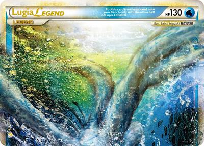 Lugia Legend (Top) #113/123 — stock
