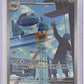Metang - 094/086 #094/086 — front