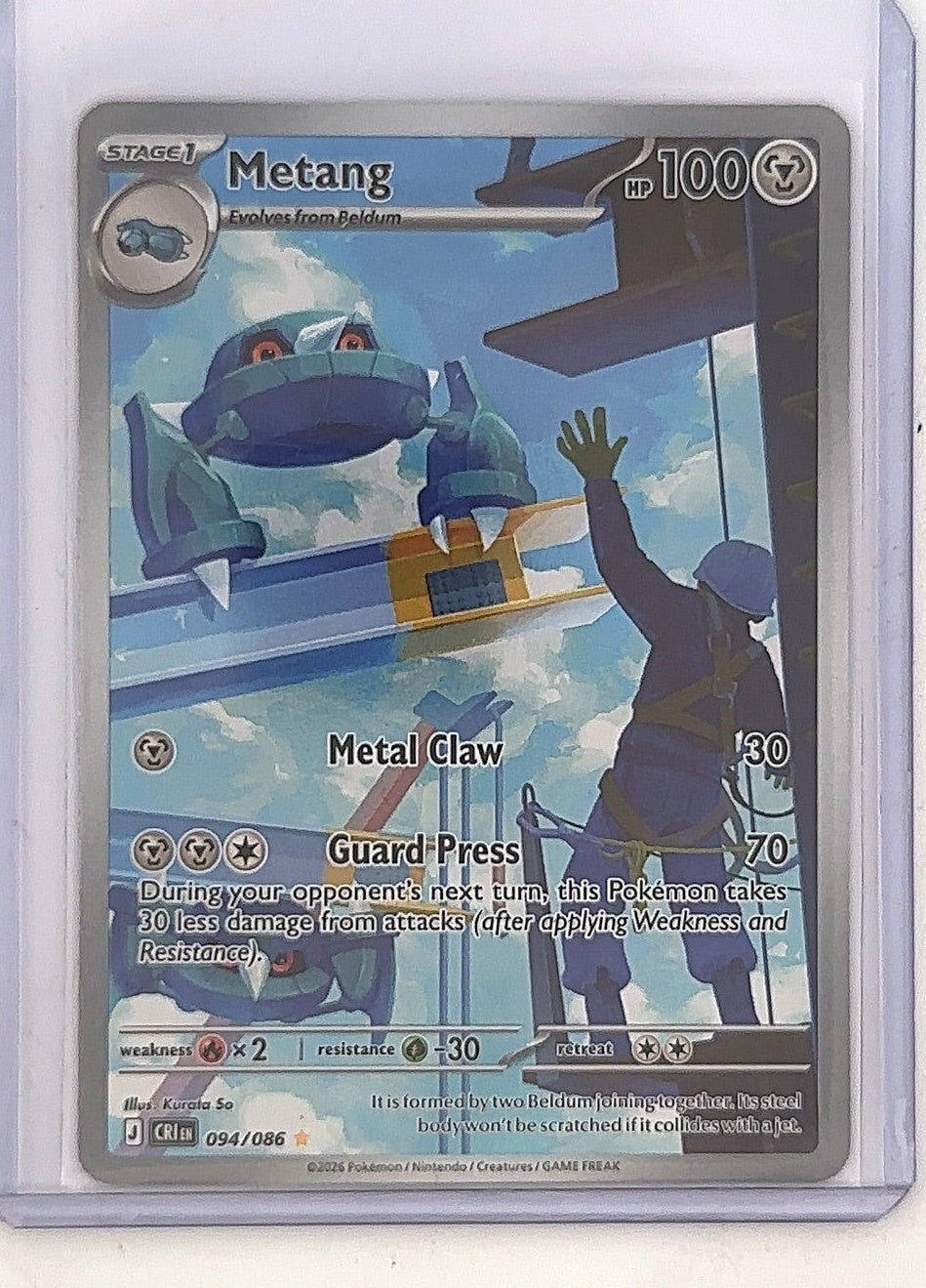 Metang - 094/086 #094/086 — front
