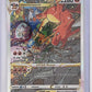 Charizard VSTAR - SWSH262 #SWSH262 — front