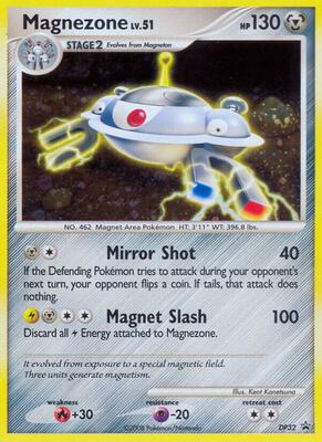 Magnezone - DP32 #DP32 — stock