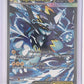 Mega Zeraora ex - 114/084 #114/084 — front