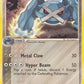 Metagross #002/017 — stock