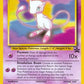Mew (8) #08/53 — stock