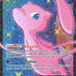 Mew EX (Full Art) #RC24/RC25 — stock