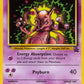 Mewtwo (14) #14/53 — stock