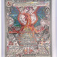 Charizard ex - 223/197 #223/197 — front