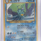 Kingdra 230 — front