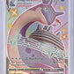 Lapras VMAX #SV111/SV122 — front