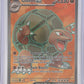 Golem ex - 189/165 #189/165 — front