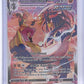 Rapid Strike Urshifu VMAX #TG21/TG30 — front