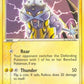 Raikou #003/017 — stock