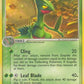 Sceptile #004/017 — stock
