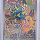 Froakie -  060 #060 — front