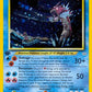 Shining Gyarados #65/64 CGC 6.5 EX-MT — stock