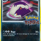 Skuntank #13 — stock