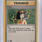 Erika (100) #100/132 — front