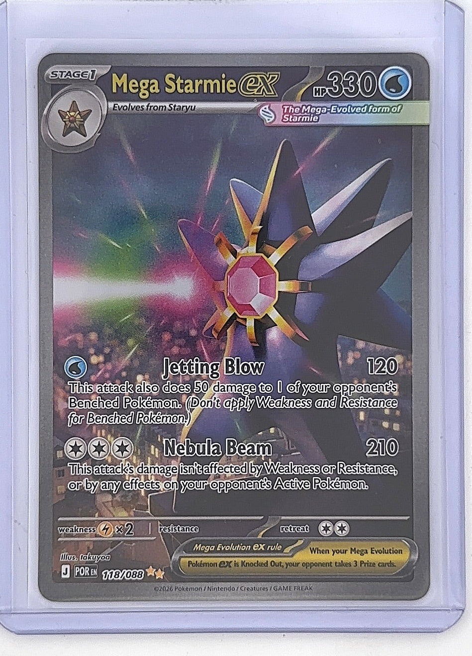 Mega Starmie ex - 118/088 #118/088 — front