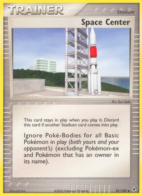 Space Center #91/107 — stock