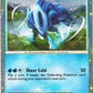 Suicune - HGSS21 #HGSS21 — stock