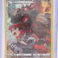 Hisuian Arcanine #TG08/TG30 — front
