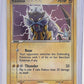 Raikou #003/017 — front