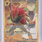 N's Zoroark ex - 189/159 #189/159 — front