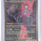 Team Rocket's Mewtwo ex - 231/182 #231/182 — front