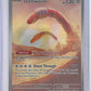 Orthworm - 224/193 #224/193 — front