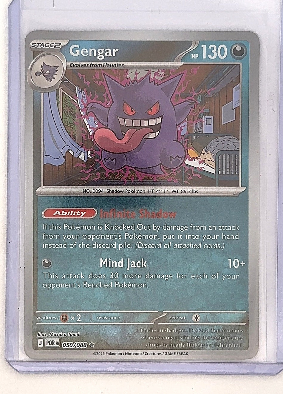 Gengar #050/088 — front