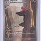 Charmeleon - 169/165 #169/165 — front