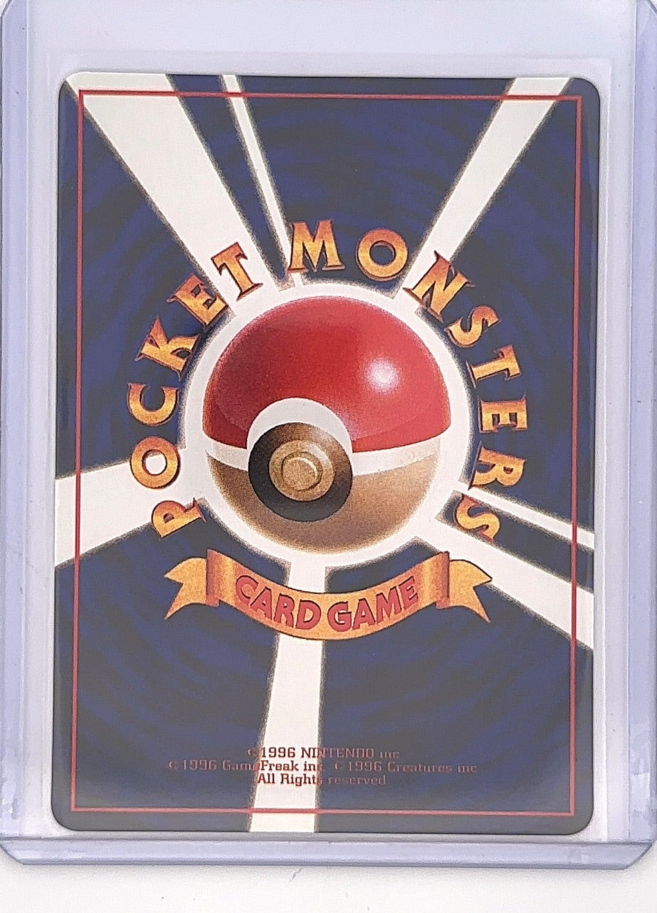 Cubone — back