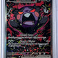 Morpeko ex - 117/084 #117/084 — front