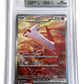 Latias ex - 239/191 #239/191 BGS MINT 9 — front
