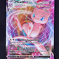 Mew VMAX SWSH08: Fusion Strike #114/264 — front