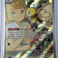 Lillie's Ribombee - 164/159 #164/159 — front