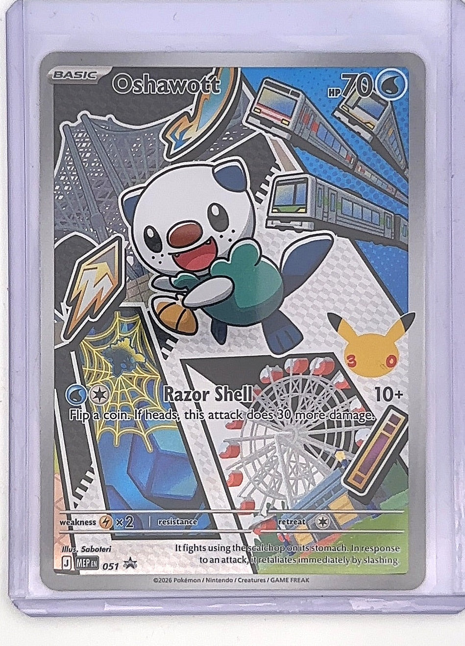 Oshawott - 051 #051 — front