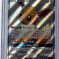 Eevee GX - SM242 #SM242 — front