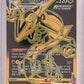 Rayquaza VMAX (Secret) #TG29/TG30 — front