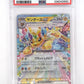 Jolteon ex - 052/187 #052/187 PSA GEM MT 10 — front