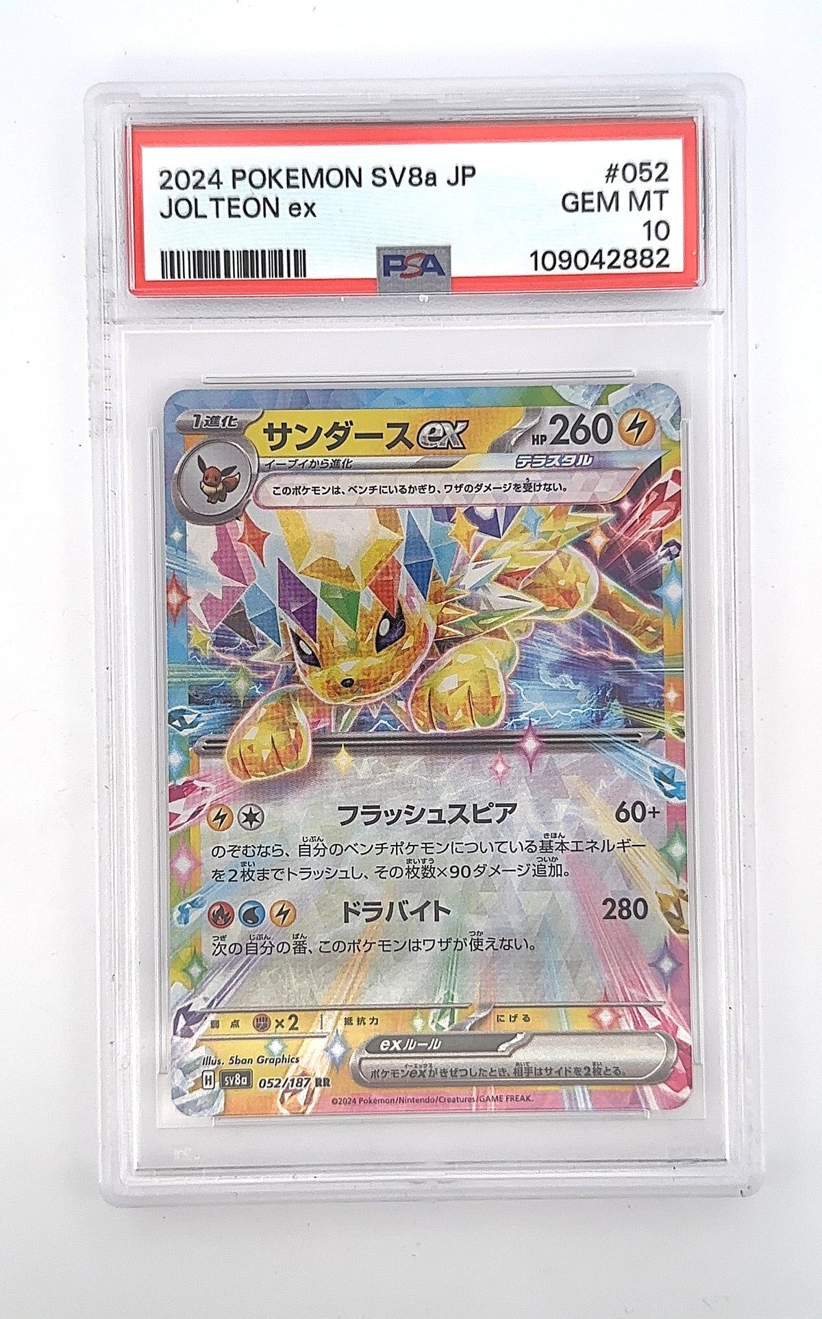 Jolteon ex - 052/187 #052/187 PSA GEM MT 10 — front