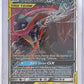 Greninja & Zoroark GX #107/214 — front