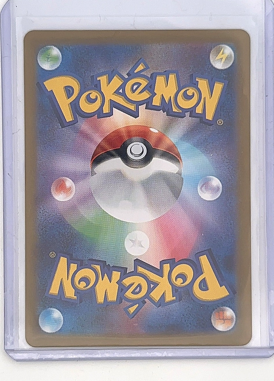 Riolu - 068/063 #068/063 — back