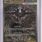 Mega Darkrai ex - 116/084 #116/084 — front