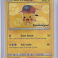 Ash's Pikachu - SM111 #SM111 — front