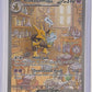 Alakazam ex - 201/165 #201/165 — front