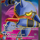 Toxicroak EX (102 Full Art) #102/106 — stock