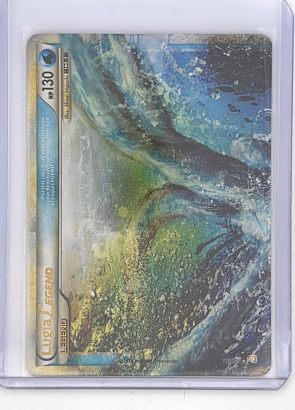 Lugia Legend (Top) #113/123 — front