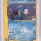 Clair's Kingdra #052/141 — front